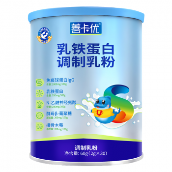 善卡優牌乳鐵蛋白調制乳粉