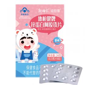 新稀寶體恒健牌鋅蛋白阿膠鐵片（80片）