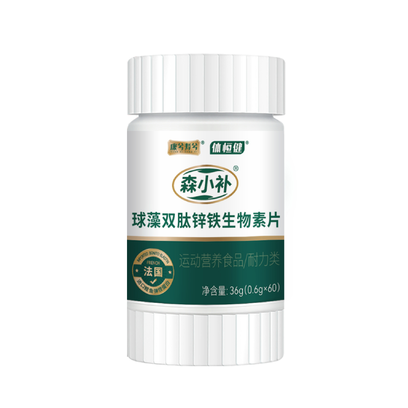 森小補球藻雙肽鋅鐵生物素片
